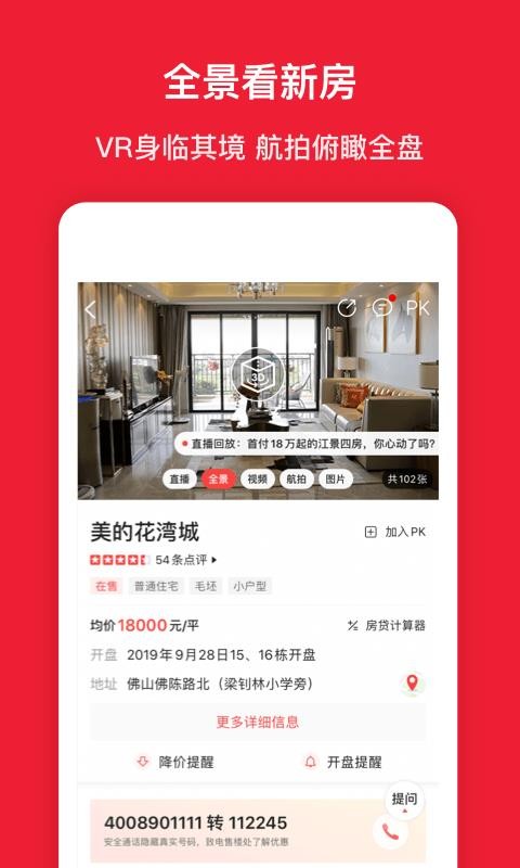 ֻapp- v9.8 ׿
