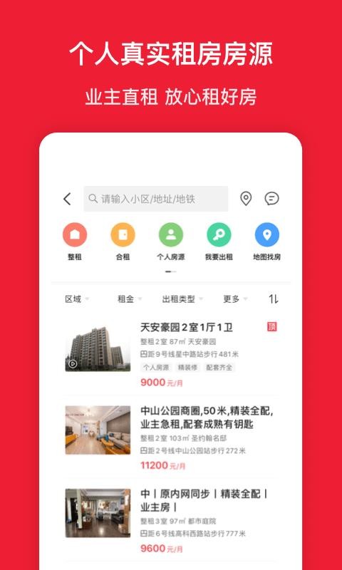 ֻapp- v9.8 ׿