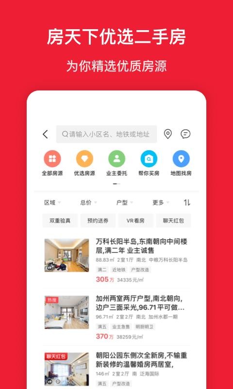 ֻapp- v9.8 ׿