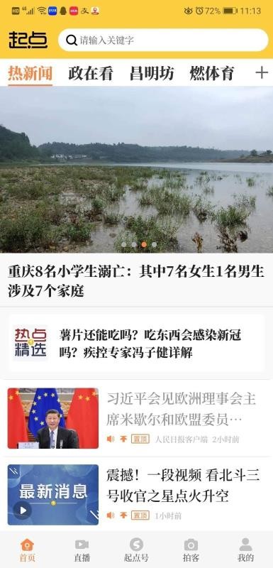 ֻapp- v1.0.0 ׿