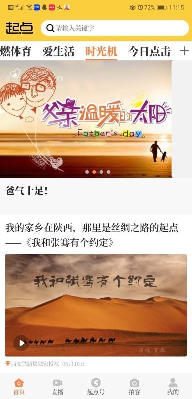 ֻapp- v1.0.0 ׿