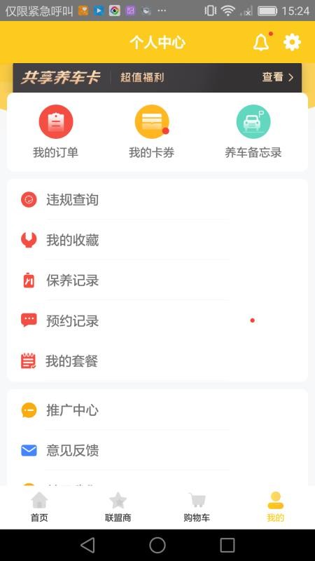 ֻapp- v2.0.1 ֻ