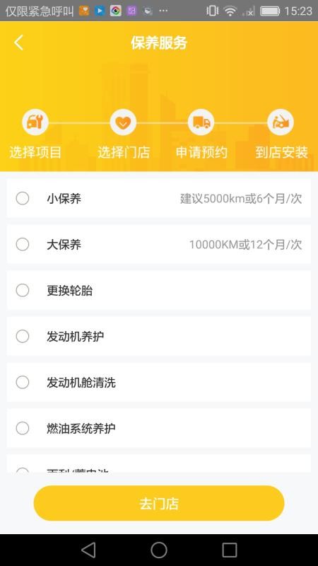 ֻapp- v2.0.1 ֻ