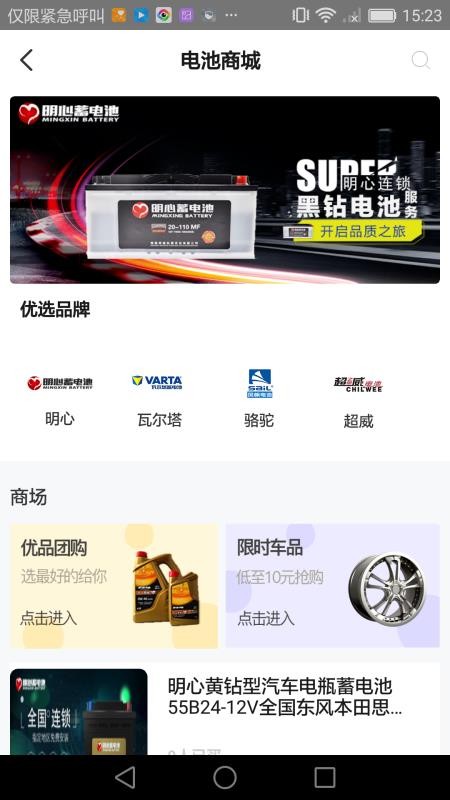 ֻapp- v2.0.1 ֻ