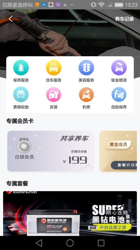 ֻapp- v2.0.1 ֻ