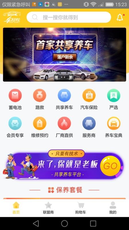 ֻapp- v2.0.1 ֻ