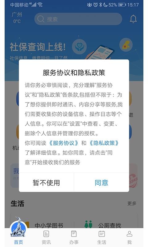 ðֻapp-ð v1.1.3 ׿