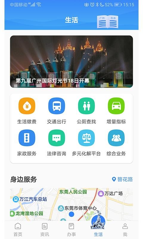 ðֻapp-ð v1.1.3 ׿