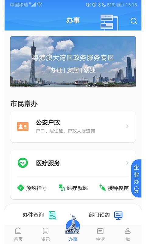 ðֻapp-ð v1.1.3 ׿