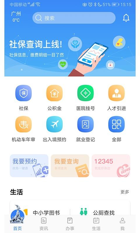 ðֻapp-ð v1.1.3 ׿