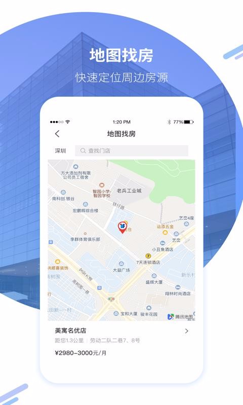 Ԣֻapp-Ԣ v1.4.1 ֻ