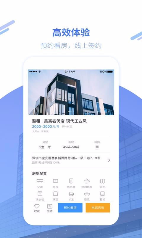 Ԣֻapp-Ԣ v1.4.1 ֻ
