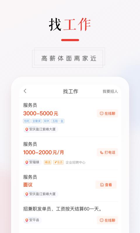 58ذֻapp-58ذ v9.14.6 ֻ