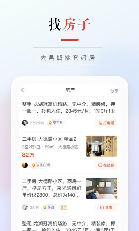 58ذֻapp-58ذ v9.14.6 ֻ
