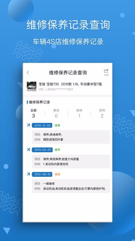 ޱֻapp-ޱ v5.10.1.2 ֻ