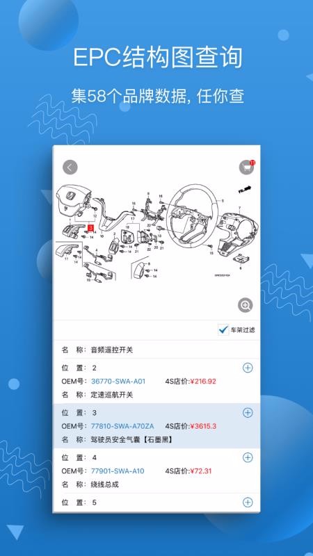 ޱֻapp-ޱ v5.10.1.2 ֻ
