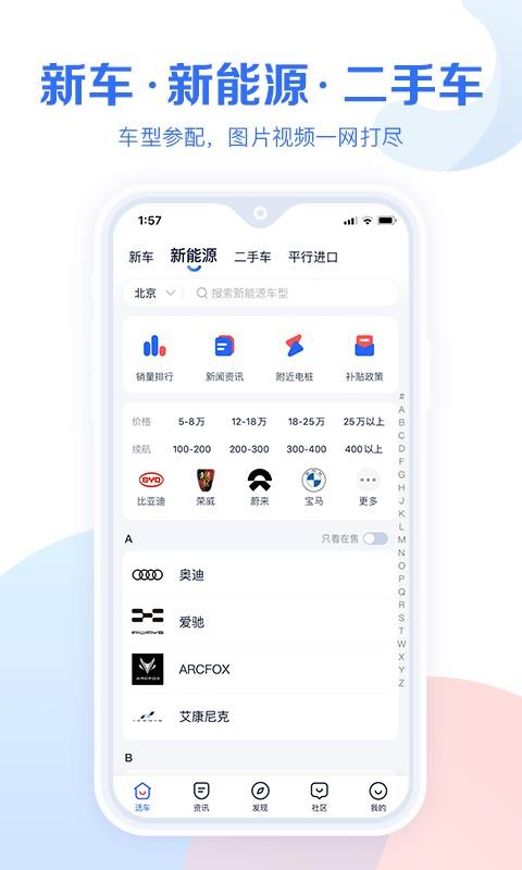 ۴ȫֻapp-۴ȫ v10.6.1 ֻ