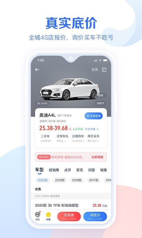 ۴ȫֻapp-۴ȫ v10.6.1 ֻ