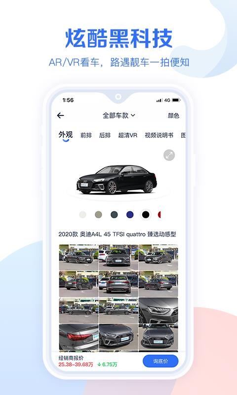 ۴ȫֻapp-۴ȫ v10.6.1 ֻ