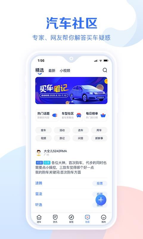 ۴ȫֻapp-۴ȫ v10.6.1 ֻ