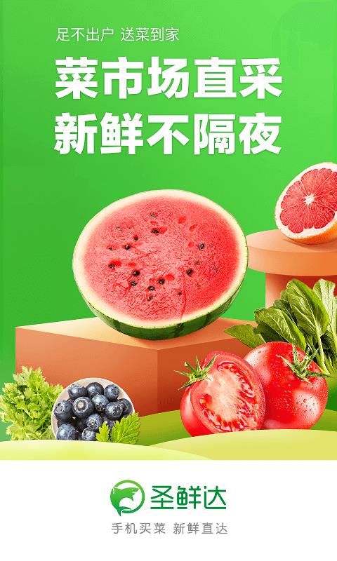 ʥʴֻapp-ʥʴ v2.0.02 ׿