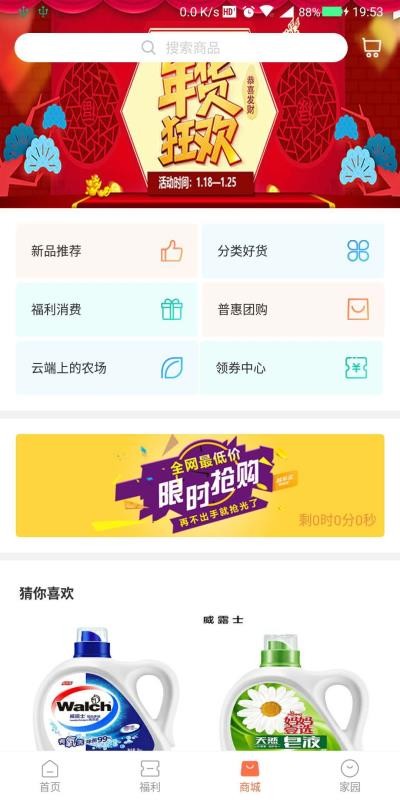 ɶְֻapp-ɶְ v2.3.9 ֻ