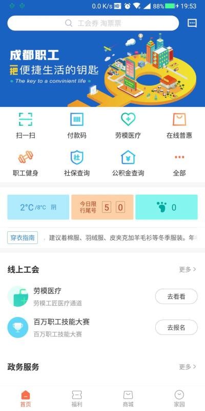 ɶְֻapp-ɶְ v2.3.9 ֻ
