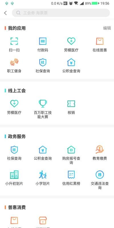 ɶְֻapp-ɶְ v2.3.9 ֻ