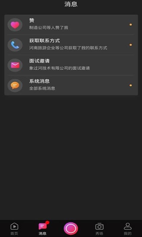 ȥֻapp-ȥ v1.0.1 ׿