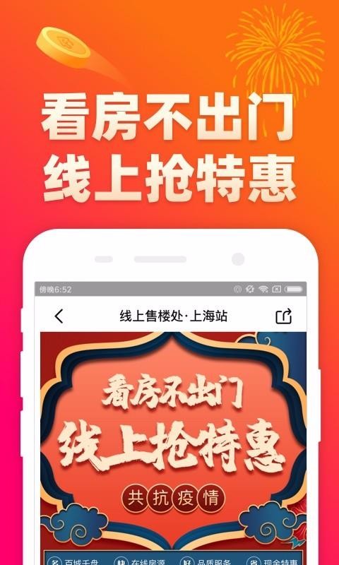 ֻapp- v14.1.0 ׿