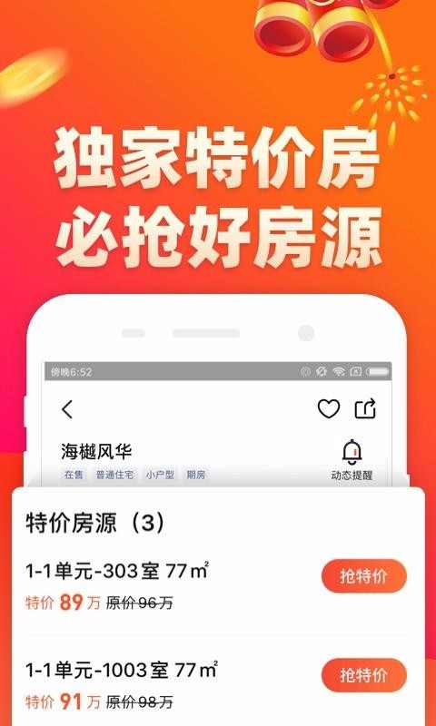 ֻapp- v14.1.0 ׿