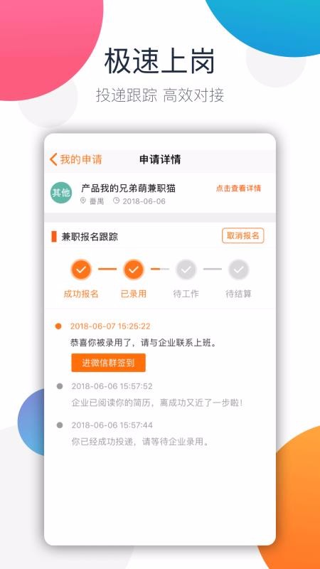 ְèֻapp-ְè v6.9.4 ֻ
