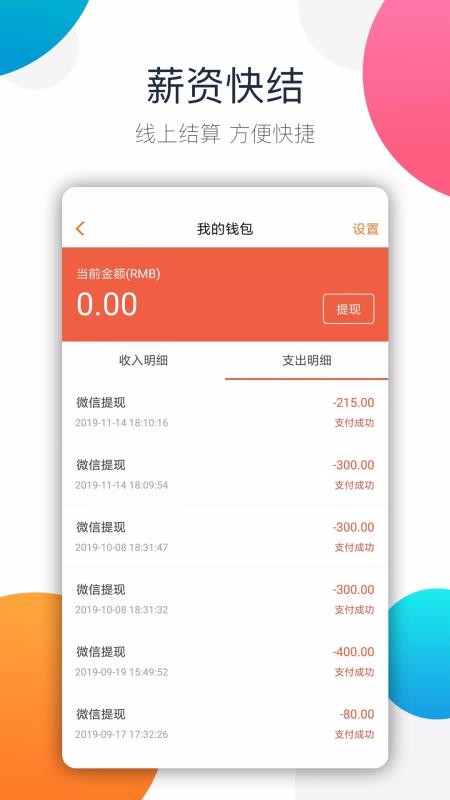 ְèֻapp-ְè v6.9.4 ֻ