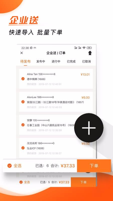 Сֻapp-С v5.2.3 ׿