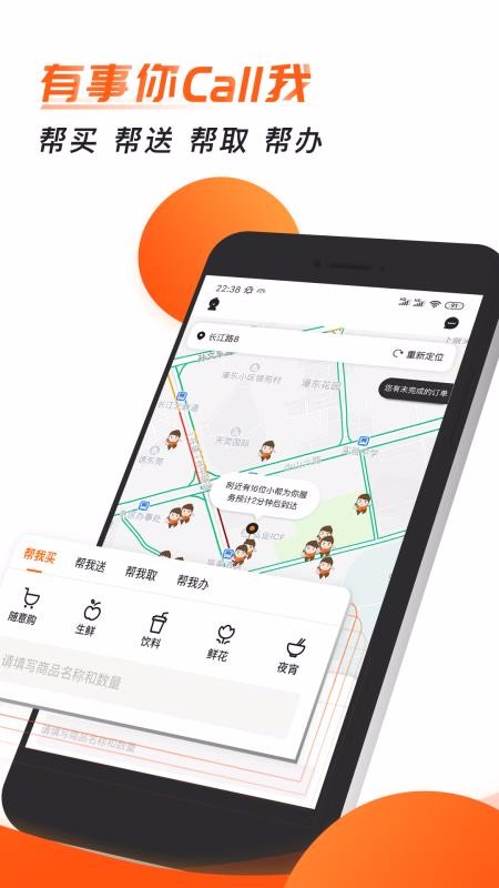 Сֻapp-С v5.2.3 ׿