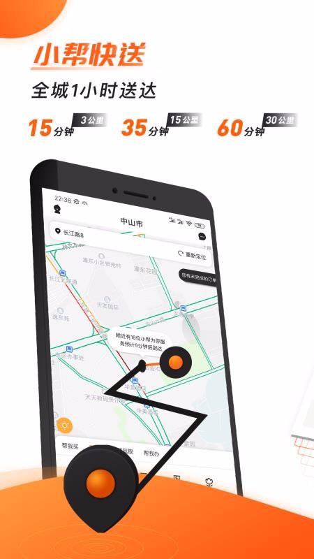 Сֻapp-С v5.2.3 ׿