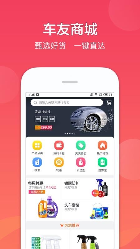 Ѵֻapp-Ѵ v5.2.0 ֻ