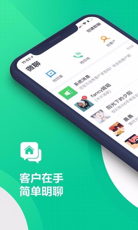 ΢Ŀֻapp-΢Ŀ v5.11.2 ֻ