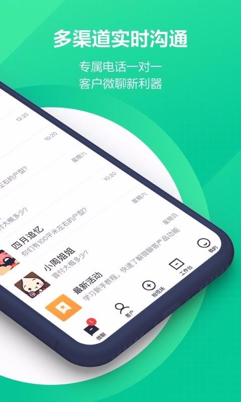 ΢Ŀֻapp-΢Ŀ v5.11.2 ֻ