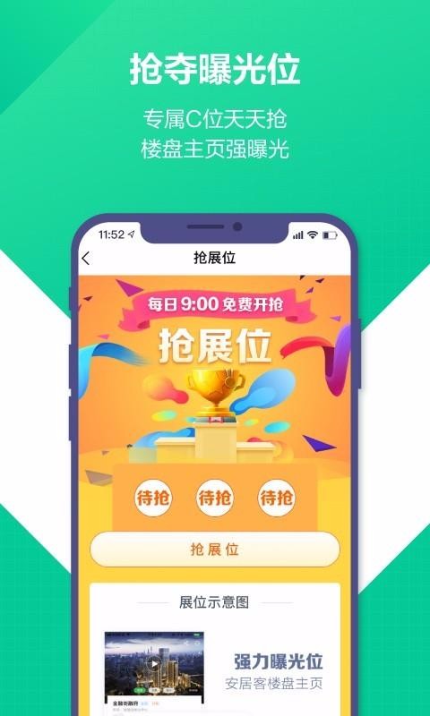 ΢Ŀֻapp-΢Ŀ v5.11.2 ֻ