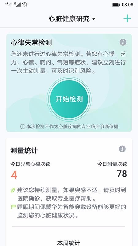 ཡоֻapp-ཡо v2.7.0 ֻ