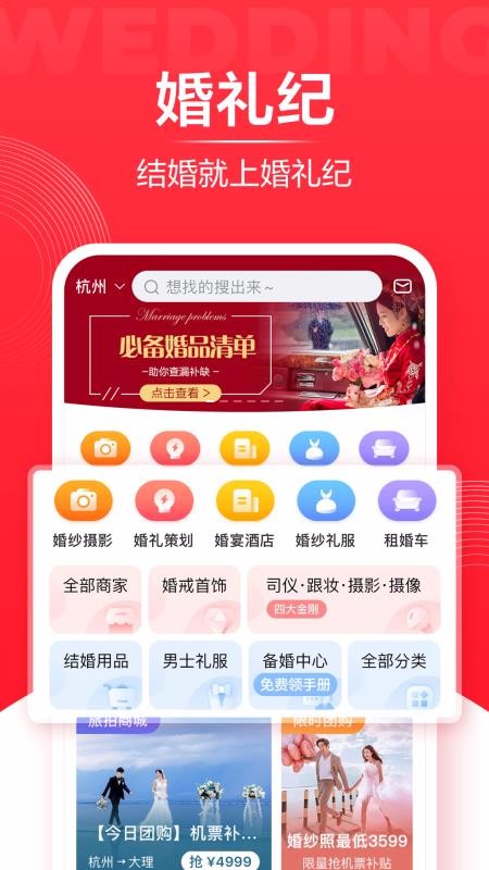 ֻapp- v8.8.0 ֻ