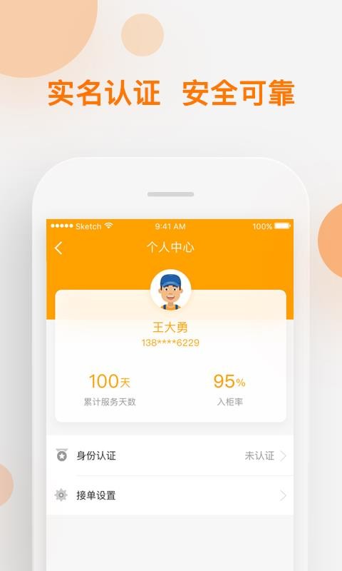 ٵ׹ֻapp-ٵ׹ v2.9.1.0 ֻ