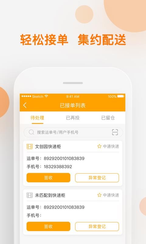 ٵ׹ֻapp-ٵ׹ v2.9.1.0 ֻ
