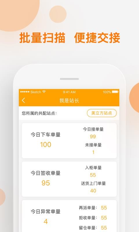 ٵ׹ֻapp-ٵ׹ v2.9.1.0 ֻ
