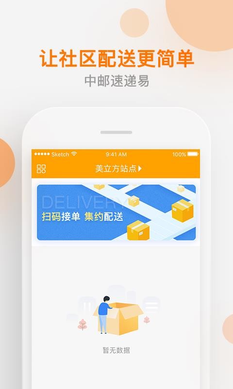 ٵ׹ֻapp-ٵ׹ v2.9.1.0 ֻ