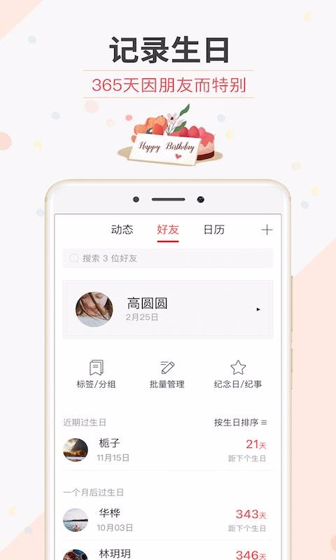 չֻܼapp-չܼ v9.60.1 ׿