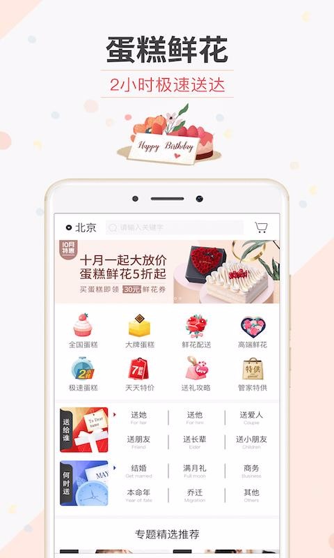 չֻܼapp-չܼ v9.60.1 ׿