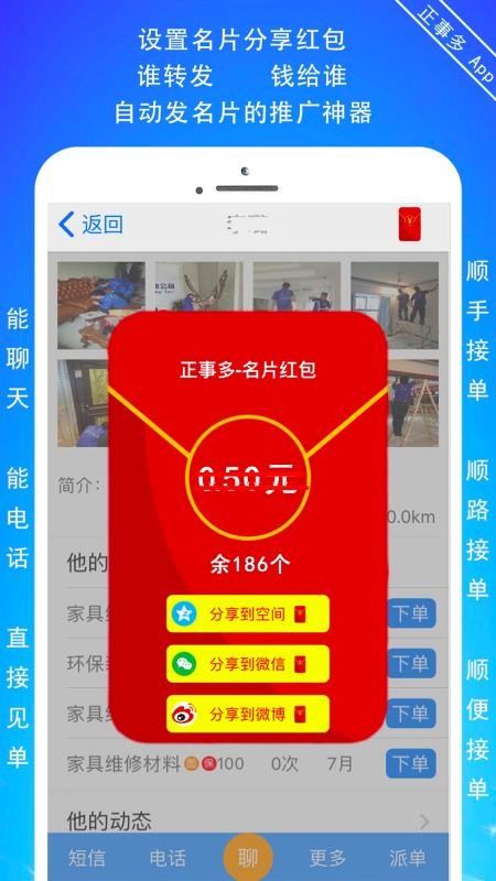 ¶ֻapp-¶ v5.3.7 ֻ