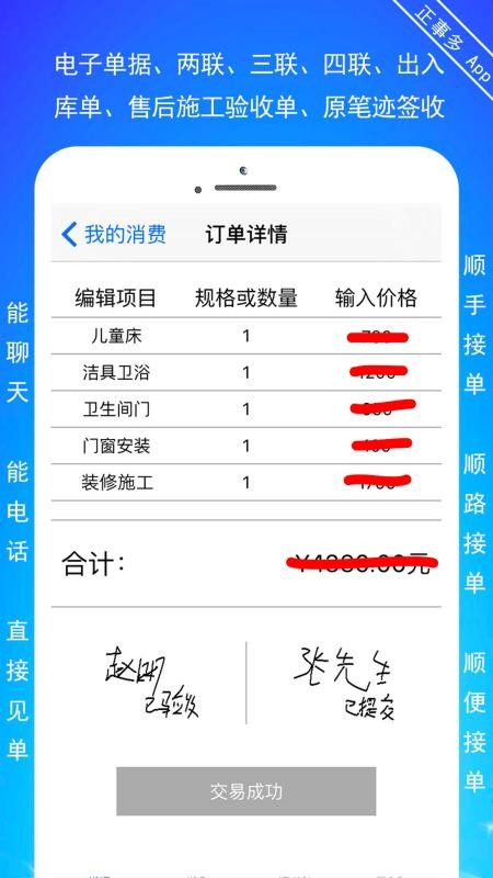 ¶ֻapp-¶ v5.3.7 ֻ
